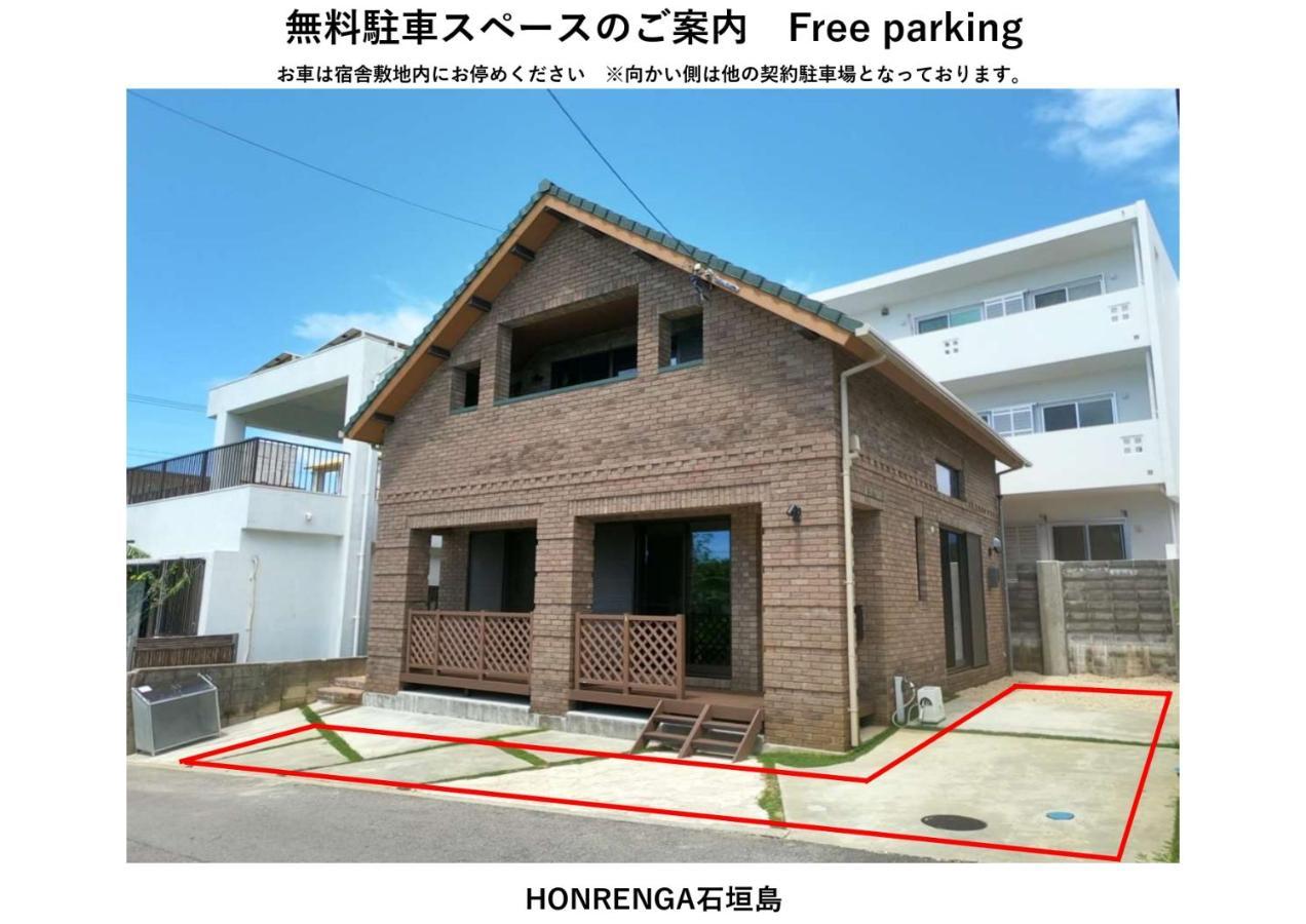 Honrenga石垣島 Βίλα Ishigaki  Εξωτερικό φωτογραφία